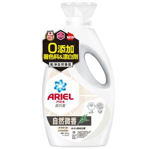 ARIEL抗菌洗衣精800g瓶裝-微香