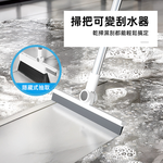 【上手家居】四合一折疊掃把組 白色(掃把畚箕組/刮水掃把/刮水器), , large