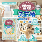[日日好物]日本NS FAFA熊寶貝-繪本系列高滲透潔淨消臭香氛洗衣精450ml/瓶-麝香(衣物清潔劑,室內晾曬洗滌劑,去漬潔衣露,淨味柔軟精,長效清新約48HR), , large