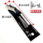 Japanese teaspoon, , large