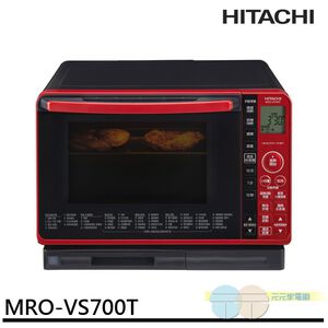 HITACHI 日立 過熱水蒸氣烘烤微波爐 MROVS700T