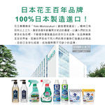 KAO Household Detergent 400ml, , large