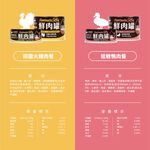 98 Meat Canned Wet Cat Food-Duck, , large