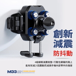  KEWIG M33-C5 motorcycle phone holder U-shaped handlebar, , large