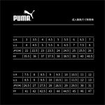 PUMA ULTRA 5 MATCH IT 成人足球平底鞋 蘋果綠 平底鞋 室內足球 10789503 【樂買網】, , large