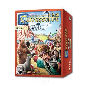Carcassonne 2.0 Manege frei!Expansion