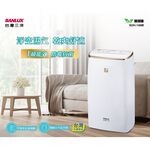 SANLUX 台灣三洋 14L 一級清淨除濕機 SDH-146M, , large