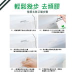 [HANLIN]-MG5169 黏膠去除劑 多功能黏膠去除劑 標籤殘膠 去除殘膠 除殘膠 消膠劑 殘膠去除劑, , large