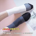 [凱美棉業] 3雙組 隨機出色 MIT台灣製 全新第二代奈米銀離子氣墊消臭運動襪, , large