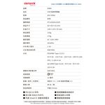 AIWA 愛華 氮化鎵快充USB電源供應器 ACE-450U, , large