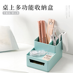 【上手家居】可疊加日式文件收納盒 5件套組 -無(A4文件架+A5文件盒+抽屜筆筒), , large