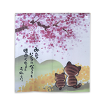 針織中門簾-85x90cm-嬉戲貓咪-2條, , large