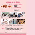 【澳洲奧倍美 Belrose】南極磷蝦油+魚油膠囊(4入組 60顆/瓶), , large