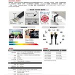昌運監視器 EDIMAX 訊舟 EA3-030SFA CAT7 專業極高速扁平網路線, , large