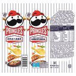 Pringles MEAT STEAK WITH TOMATO SAUCE, , large