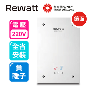 [ReWatt] Mirror Bluetooth negative ion Frequency conversion constant temperature digital electric water heater--straight type (QR-209 does not include installation)