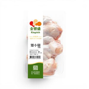 Chicken Wing Sticker  Skin Packing 300g