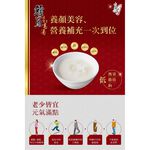【台灣好漁】黃金鱸魚高湯 冷凍親民版 300ml 鋁箔袋裝 20入/箱(免運組) 鱸魚湯 術後銀髮孕婦營養調理, , large