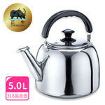 正牛布萊斯316不鏽鋼笛音壺5L, , large