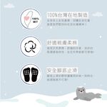 【現貨】MIT台灣製趣味立體止滑童短襪-企鵝 HP5065, , large