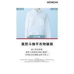 HITACHI 12KG Front Load Washer Dryer BDSG120JJ/BDSG120JJW, , large