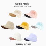【A&R】夏季 UPF50+亮眼雙面速乾空頂遮陽防曬帽 米+棕, , large