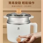 Jinkon 1.5L Multi-Function Electric Bowl JK-115, , large