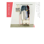 【Y HOUSE】馬卡龍粉嫩雙桿衣架 開放衣架 掛衣桿-藍色, , large