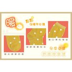 【D&G】D&G羊毛點點襪<灰橘>D550 中筒襪 長襪, 灰橘,22-25CM, large