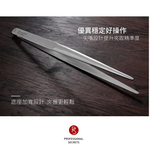 Kitchen Tweezer 30CM, , large