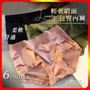 [夢巴黎] 緞面包臀內褲
