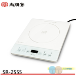 SPT 尚朋堂 IH超薄變頻電磁爐 110V專用 SR-2555, , large