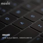 Moshi ClearGuard for MacBook Air 13 超薄鍵盤膜 (2018-2019, US透明), , large