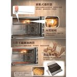 SPT 46L Double-Layer Mirror Oven SO-9646EC, , large