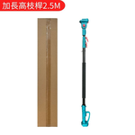 Brushless lithium battery pruning shears/accessories/extended high branch pole 2.5M, , large