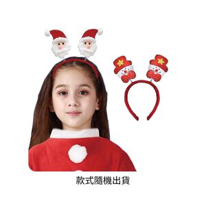 聖誕歡樂髮箍(款式隨機出貨)