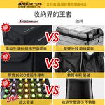【安伯特】立可收 萬用折疊收納箱(收納箱 居家 車載收納 露營野餐), , large