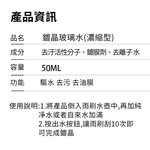 【CITY STAR】Car ceramic coating windshield washer fluid, , large