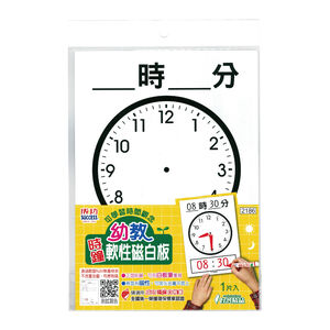 Soft Magnetic Whiteboard