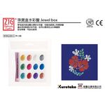 *需預訂【Kuretake 日本吳竹】珠寶水彩盒 十二色 (WSKG204-5), , large