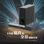 [HANLIN]-SB01 聲霸2.1聲道HIFi立體聲環景家庭劇院 無線 家庭劇院 音箱+重低音 SoundBar 聲霸 音響, , large