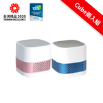 【蒔器LUFTQI】LUFT Cube 隨行個人空氣淨化器-混色兩入組-多色可選, , large