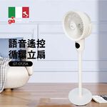 【義大利Giaretti 珈樂堤】語音遙控循環立扇 GT-CF25A, , large