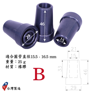 Ladies Cane Foot Pads