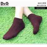 【D&G】暗紋女踝襪<墨綠>D433 襪子 短襪, , large