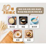 SANLUX Sanyo Taiwan 10-Cup Multifunction Microcomputer Electric Rice Cooker ECJ-10MA, , large