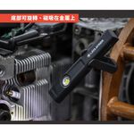 【德國Ledlenser】iW4R專業充電式工作燈, , large