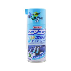 car supplies