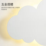 【H&R安室家】 LED白雲壁燈 ZA0256, , large