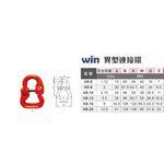 WIN五金  異形鏈接 鍊條連接器 鍊接 CP 鍊目 鍊條組合器 吊重鍊條 寬口鉤 貨櫃鉤 鏈接 連接環 鋼鏈連接器, , large